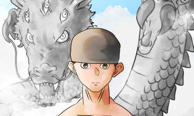 第1話 妙高の風穴