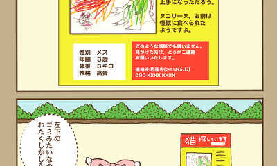 第17話 (#161〜#170)