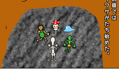 第16話 『冒険者プリンセスはちみちゃんレベル１』