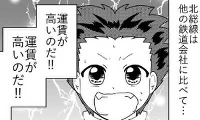 第97話 EP97.パパに会いたい