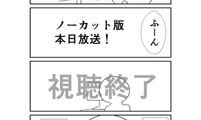第223話 223