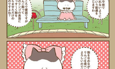 第18話 （#171〜#180）