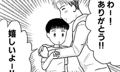第17話 名前は「ぬい」で決定だな!すごい喜んでたぞ♪