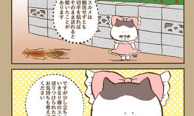 第19話 (#181〜#189)