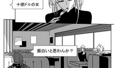 第7話 -