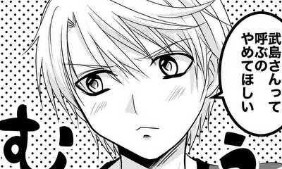 第15話 7話「わたしを葛木って呼ばないで!3/3」