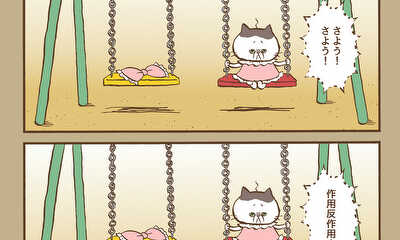 第20話 （#190〜#200）