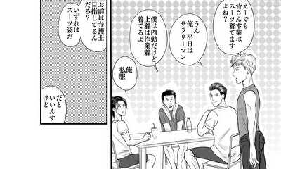 第1話 （完結）