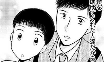 第19話 僕は全力で恩返しするよ！まずは料理から…