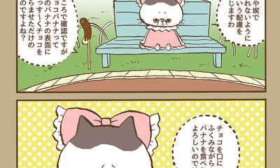 第21話 （#201〜#210）