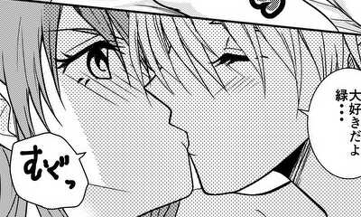 第18話 9話「続・乙女たちの休日1/2」