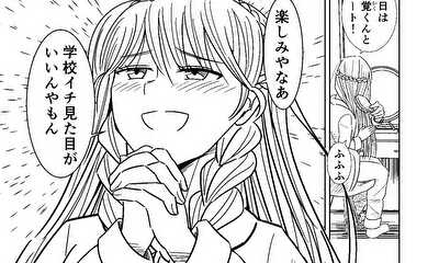 第8話 おばあちゃん