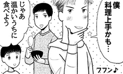 第20話 はじめてのハンバーグは大好評！寝かしつけも！