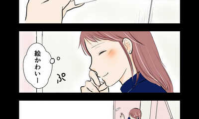 第20話 正しい判断