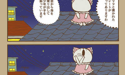 第23話 （#221〜#230）