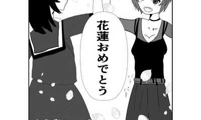 第1話 １話