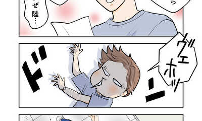 第21話 心の拠り所