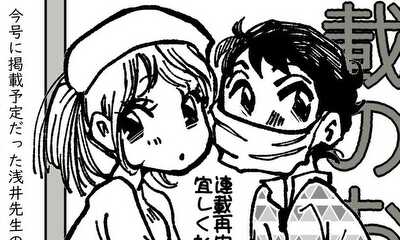 第3話 君の輝く未来のために　03