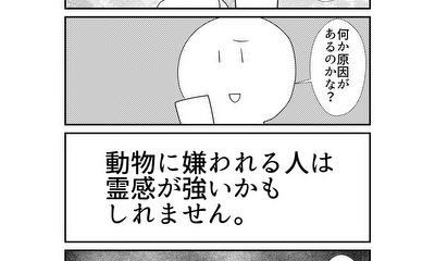 第226話 226