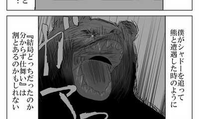 第17話 １７話