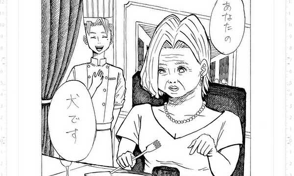 COOKING SKILLS　ー天才料理人の腕ー