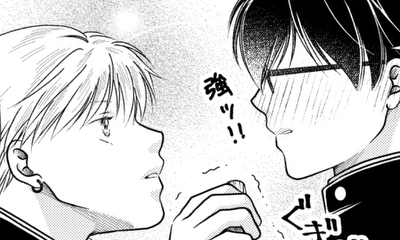 第2話 勉強したよ