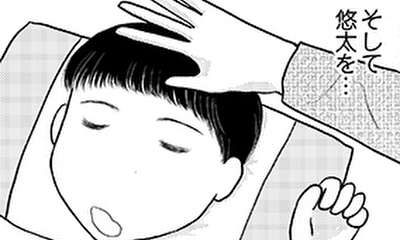 第24話 美由を、そして悠太を幸せにできているのか…