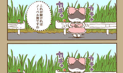 第28話 （#271〜#280）