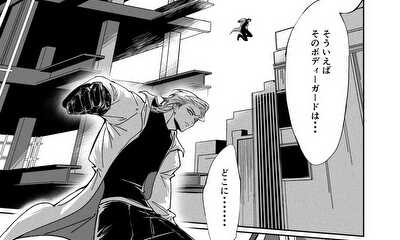 第8話 -