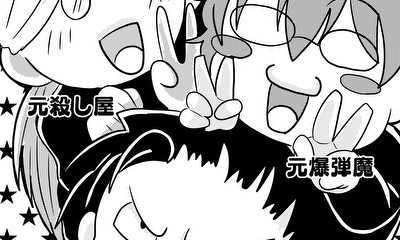 第1話 泥棒さん、雇ってください！