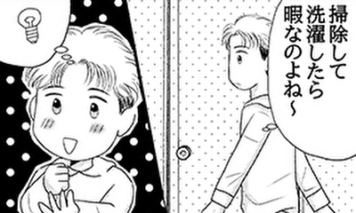 第25話 そしていつもの日常、でもぬいが何かたくらんでるぞ…?