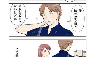 第24話 松田先生