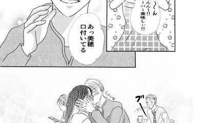 第1話 読み切り