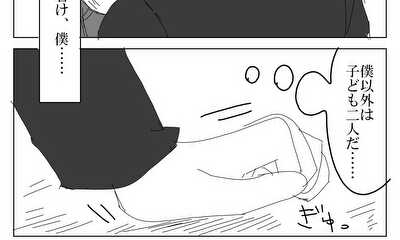 第18話 １８話