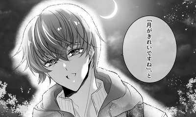 第1話 １話