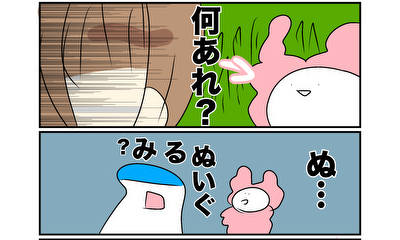 第1話 出会い