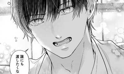 第1話 読み切り