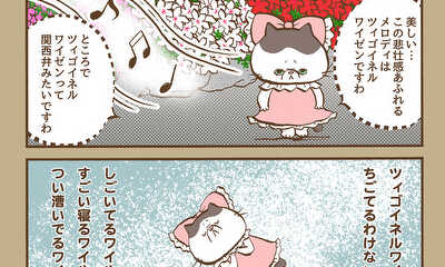 第30話 (#291〜#300)