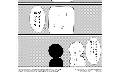 第227話 227
