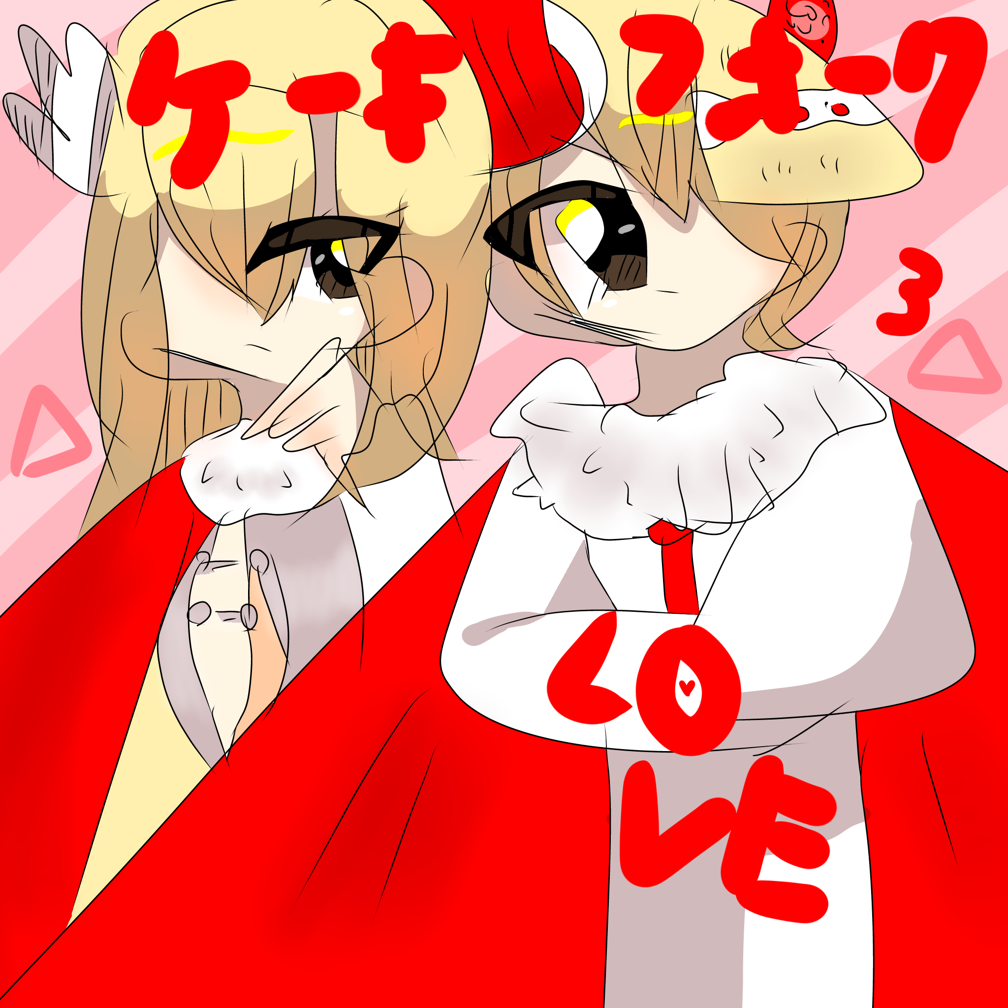 ケーキとフォーク🍓0