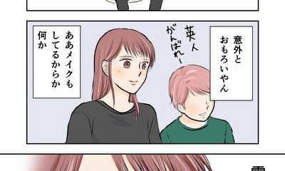 第28話 ボウリング