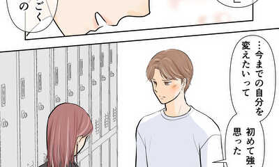 第31話 伝えておく事