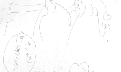 第1話 好き…⁉︎