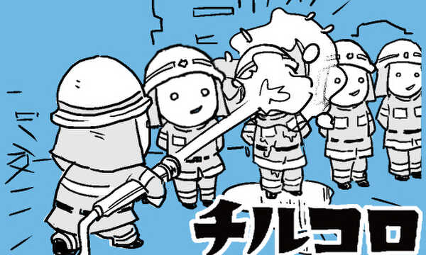チルコロ