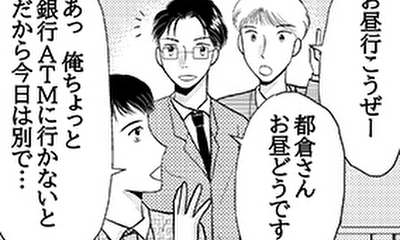 第27話 お昼休憩の時間だぞ!パパさんどこかに移動した?