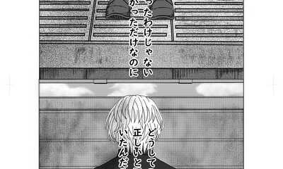 第1話 As it ...