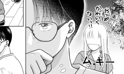 第1話 希み薄な願望