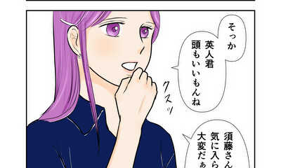 第34話 つり合い