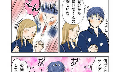 第35話 今だから