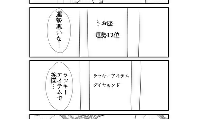 第228話 228
